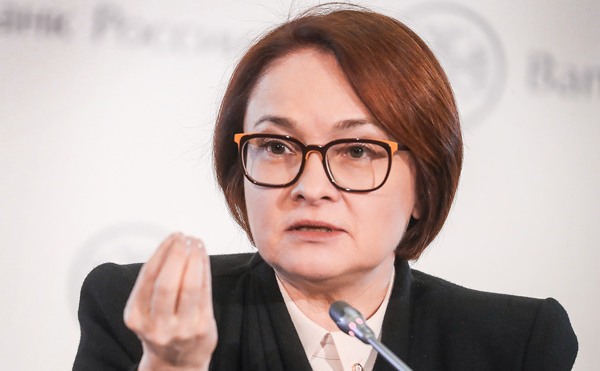 Эльвира Набиуллина 