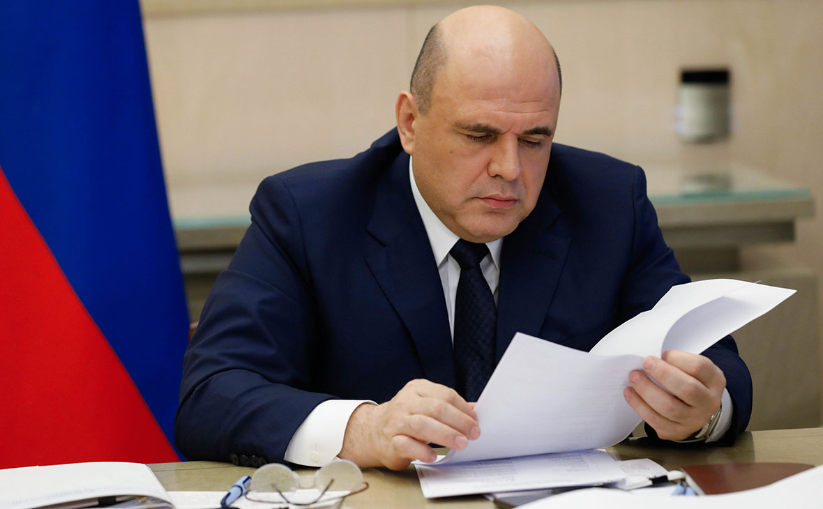 Михаил Мишустин