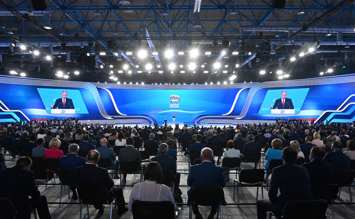 Владимир Путин выступает на съезде политической партии «Единая Россия»