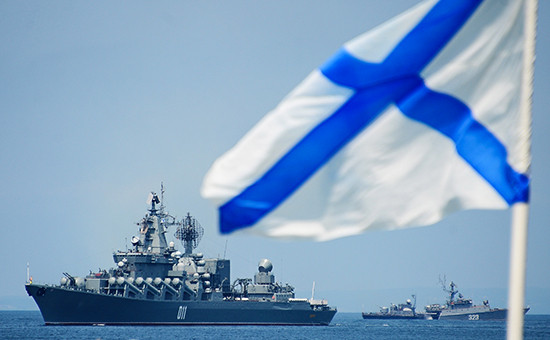Флаг ВМФ России
