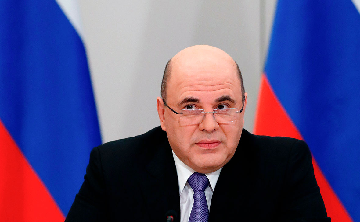 Михаил Мишустин