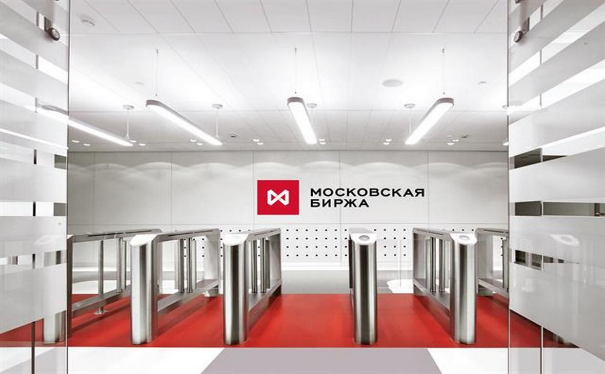 Фото: Пресс-служба Московской биржи