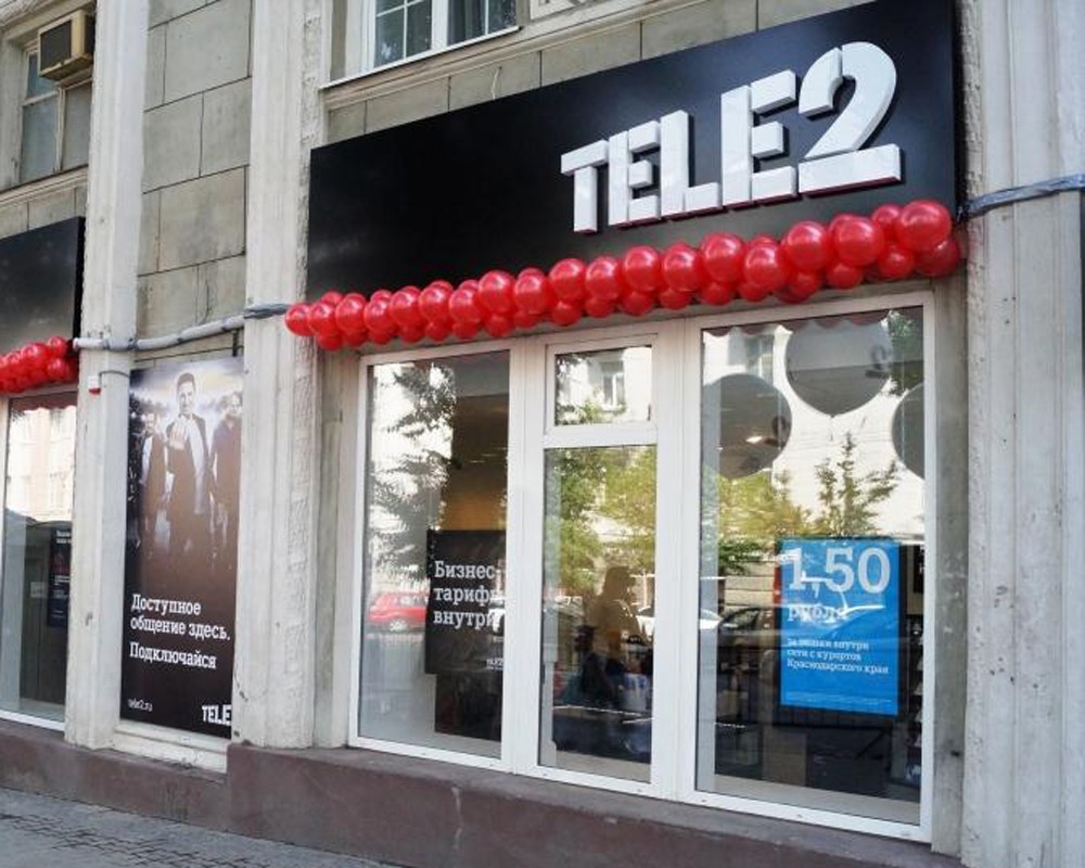 Фото:Tele 2