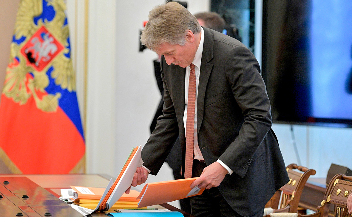 Дмитрий Песков