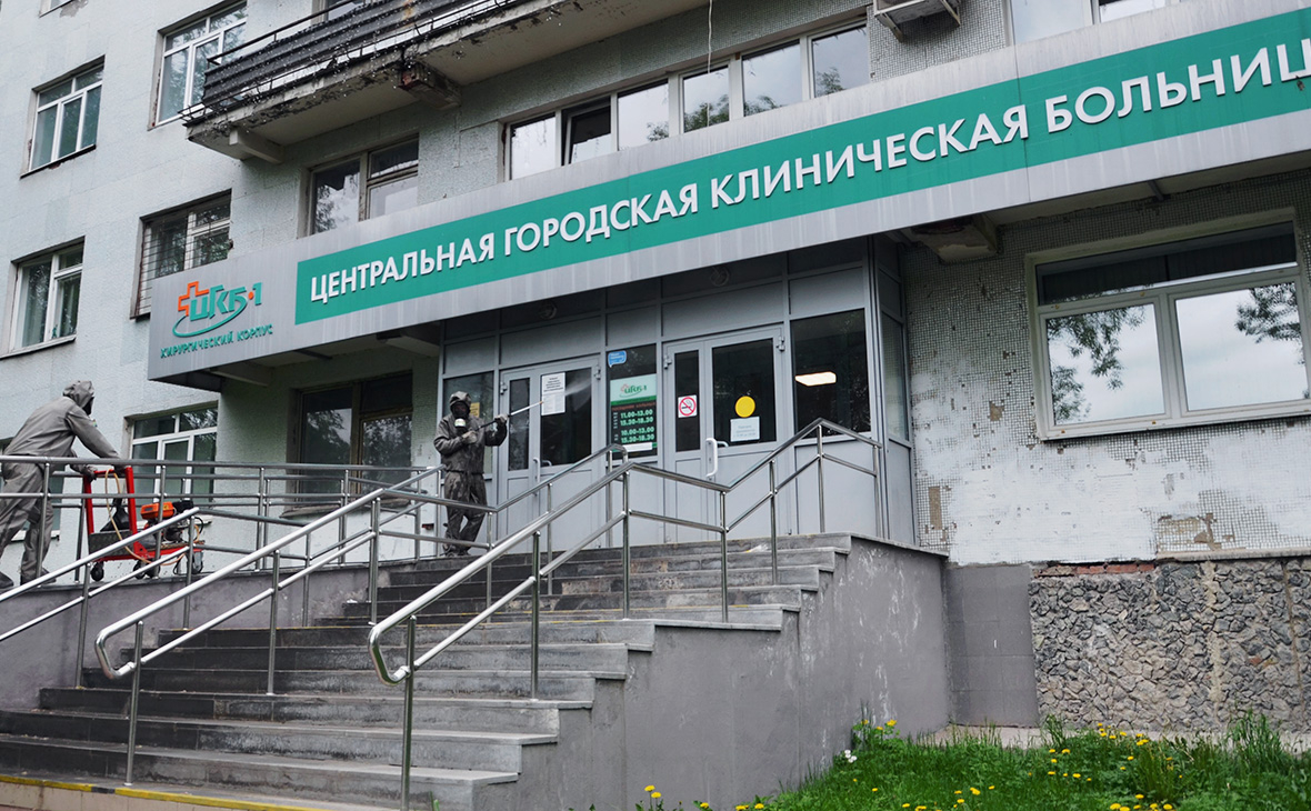 Екатеринбург