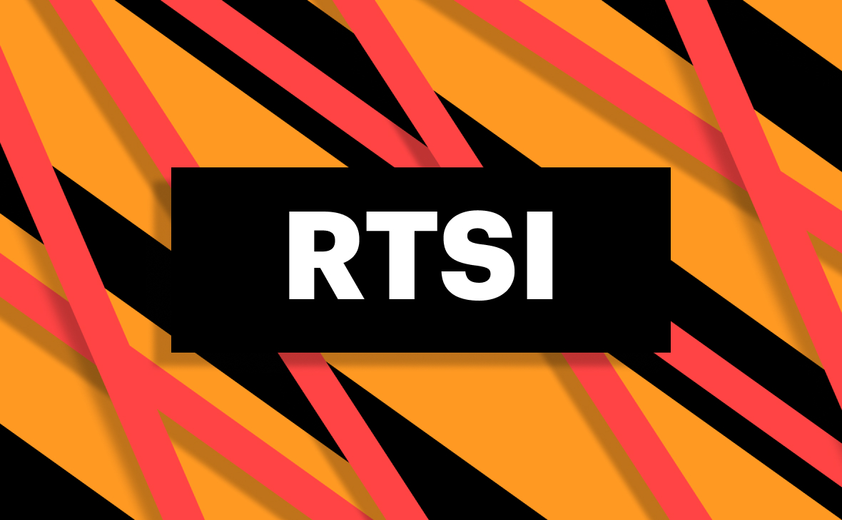 Фото:«РБК Инвестиции»