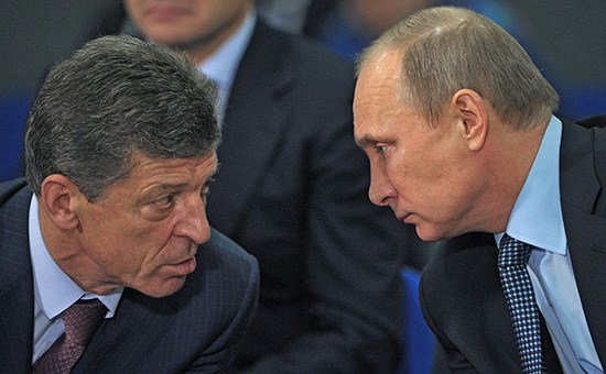 Дмитрий Козак и Владимир Путин