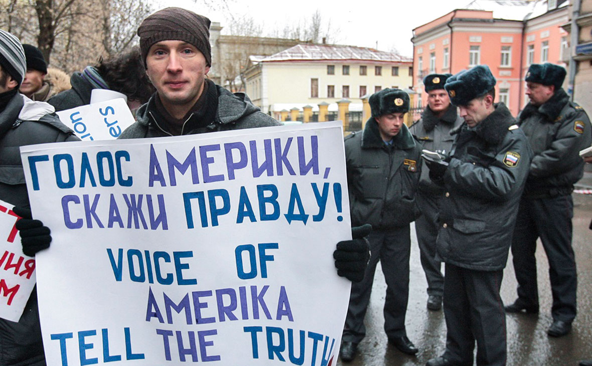 Участник пикета у здания московского бюро радиостанции «Свобода». 2007 год