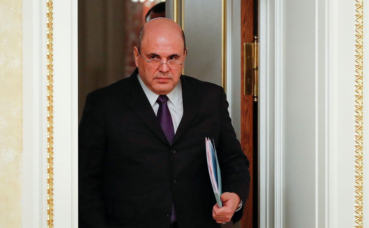 Михаил Мишустин