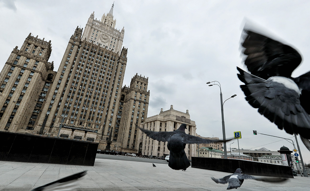 Министерство иностранных дел Российской Федерации