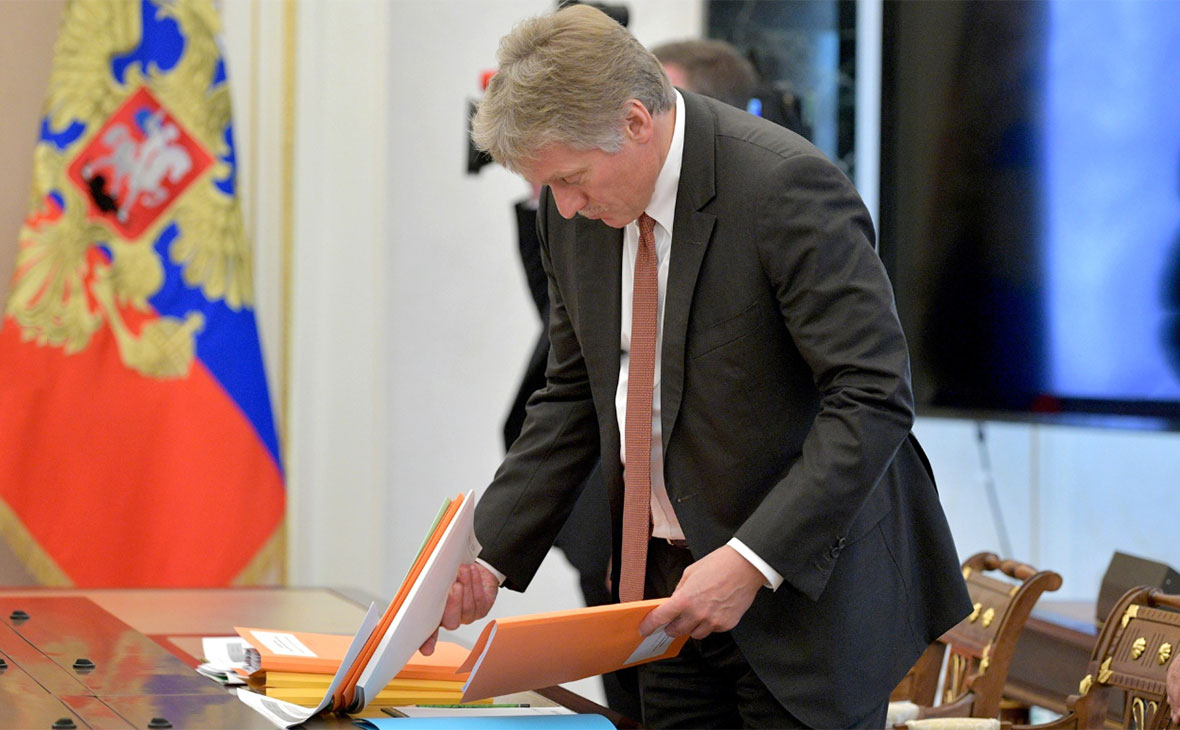 Дмитрий Песков