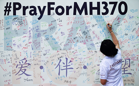 Стена памяти пропавшего самолета Malaysia Airlines MH370 в Куала-Лумпуре, Малайзия, апрель 2014 года