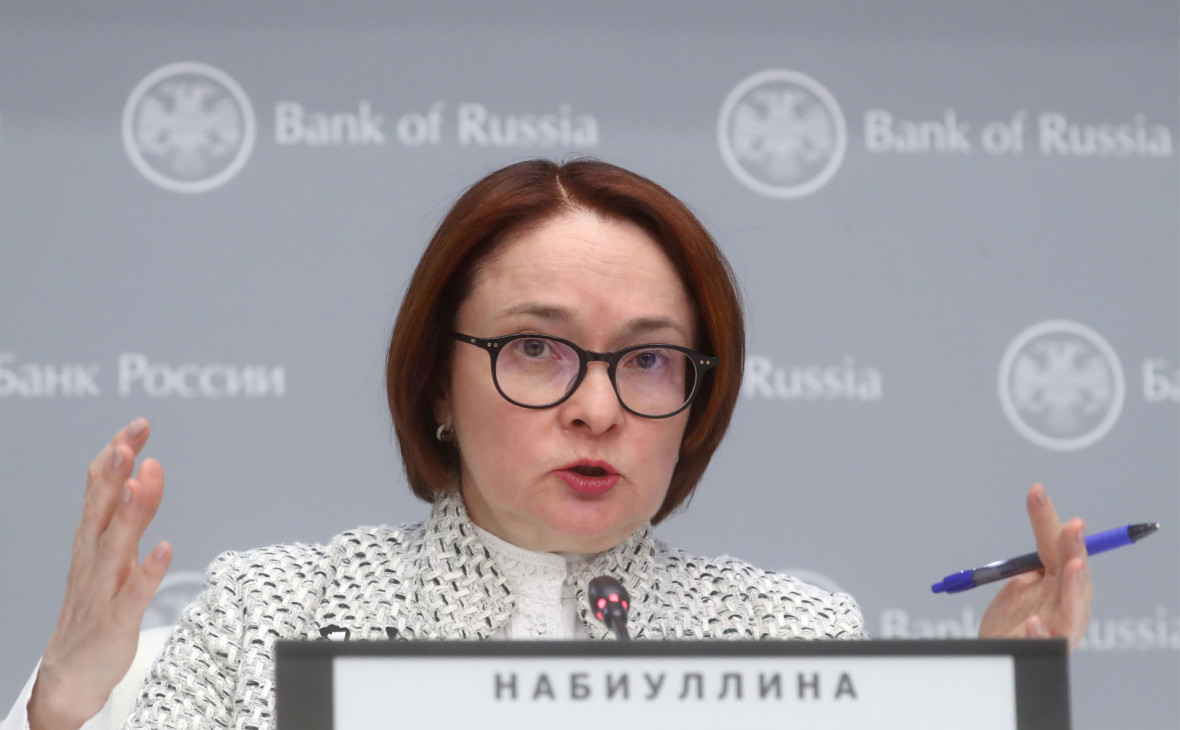 Эльвира Набиуллина