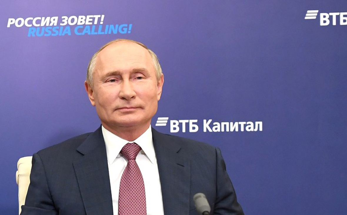 Владимир Путин