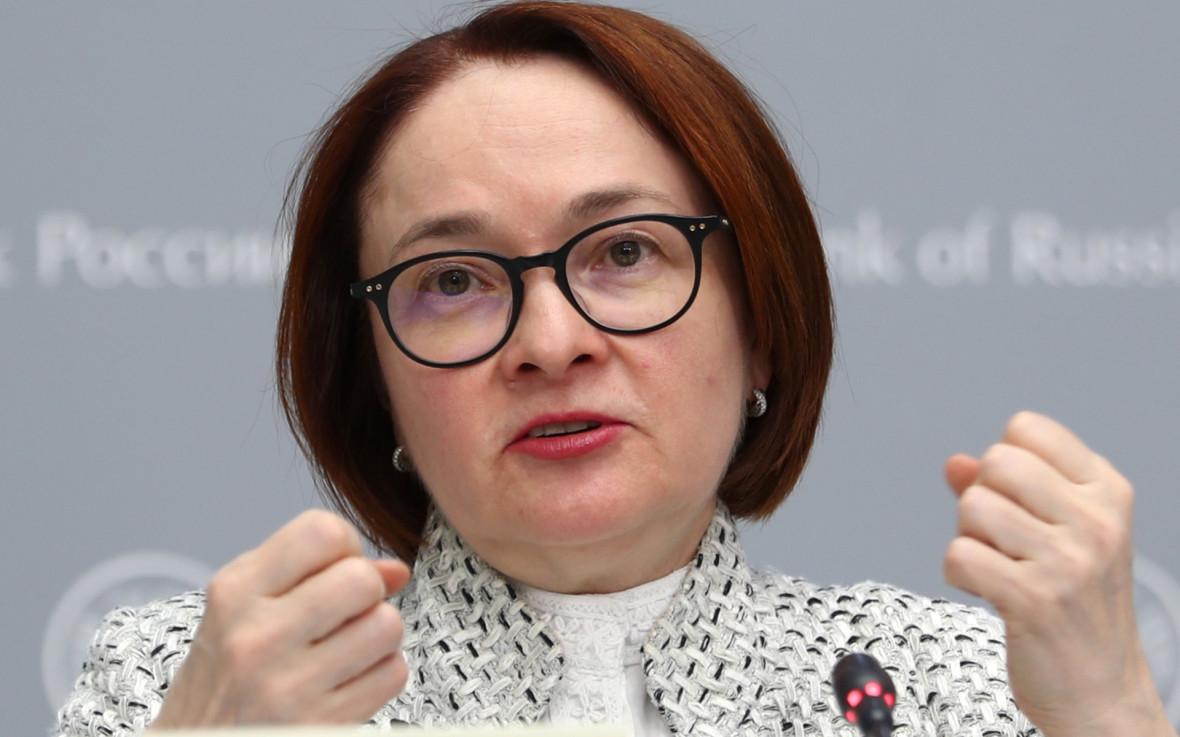 Председатель Центрального банка РФ Эльвира Набиуллина