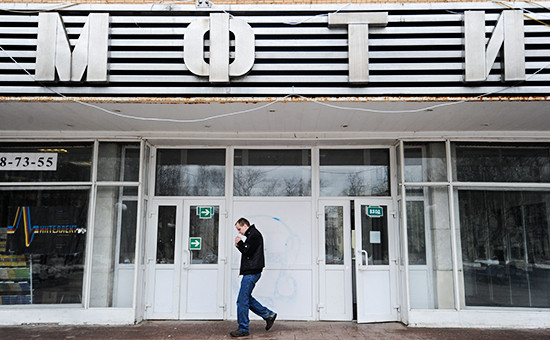 Главный корпус Московского физико-технического института (МФТИ), май 2013 года