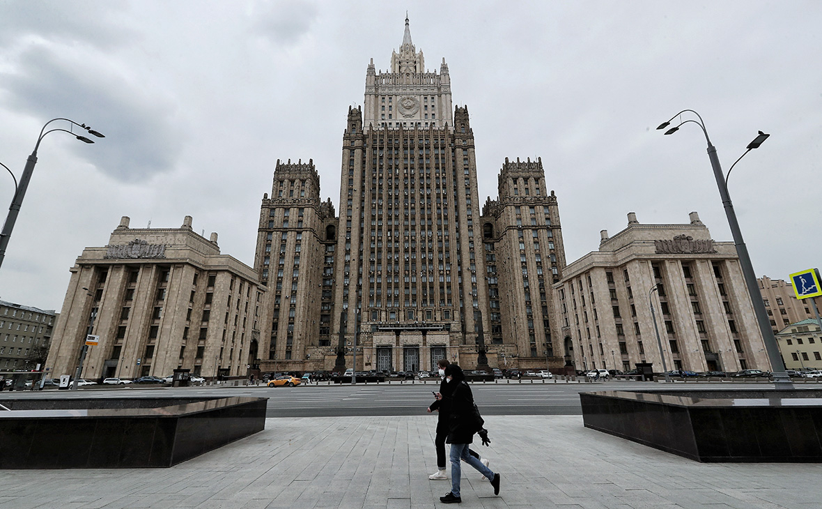 Министерство иностранных дел Российской Федерации