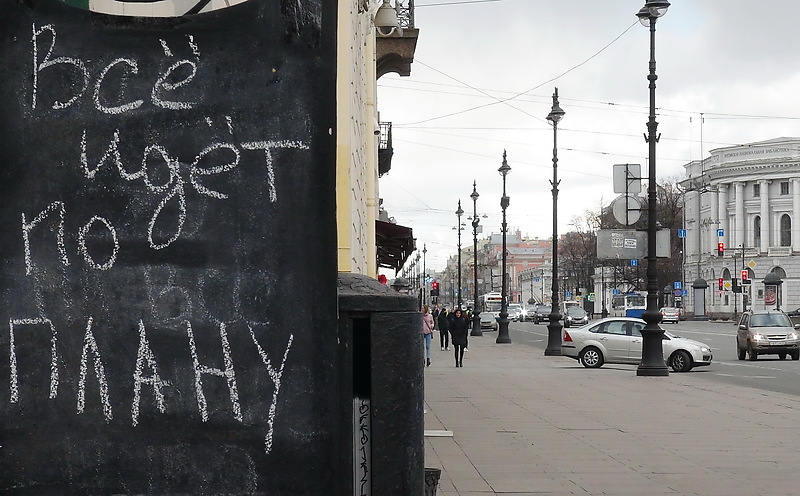 Фото: Александр Чиженок/Интерпресс