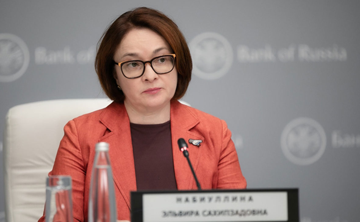 Эльвира Набиуллина