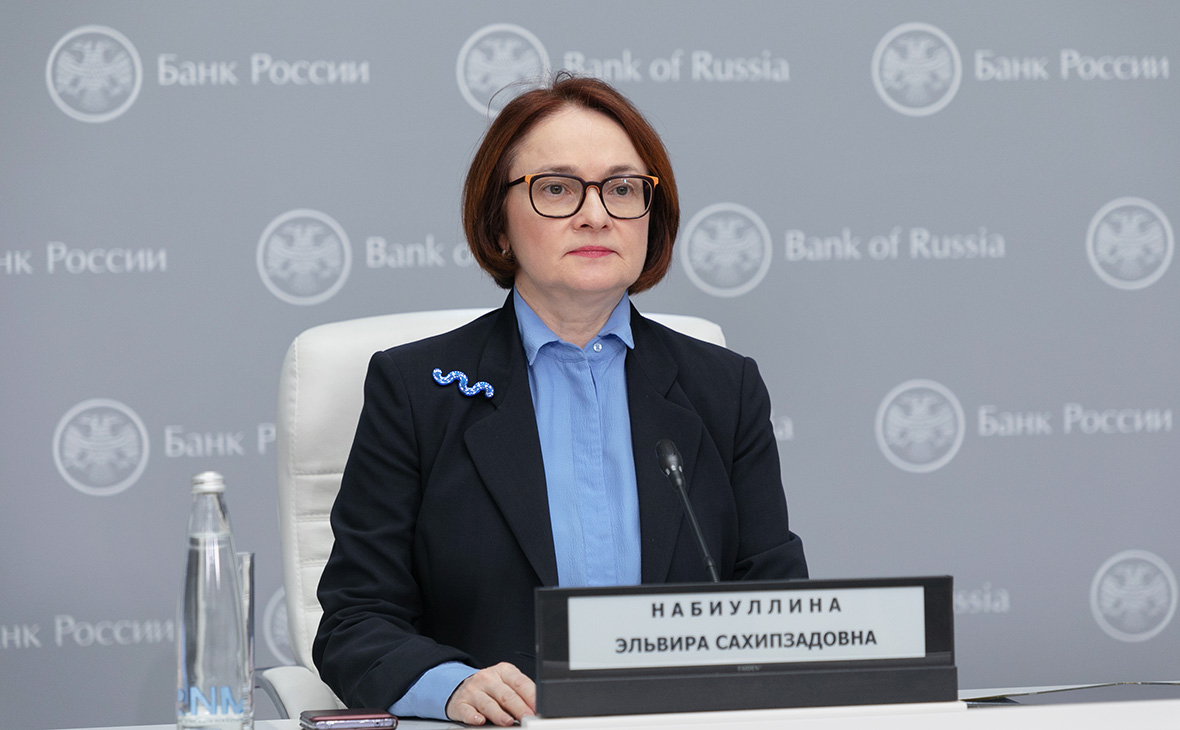 Эльвира Набиуллина