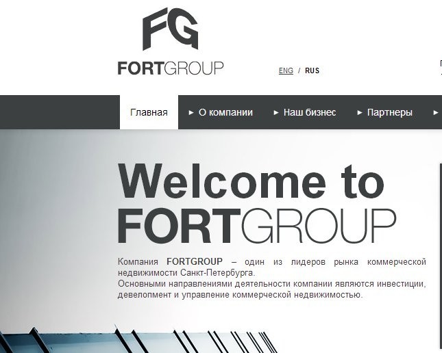 Фото:fortgroup.ru