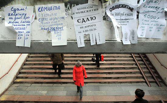 Фото:Коммерсантъ