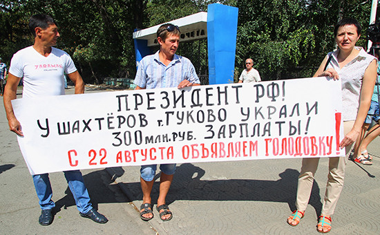 Сотрудники угледобывающего предприятия «Кингкоул» во время забастовки с требованием выплатить задолженность по заработной плате, 23 августа 2016 года


