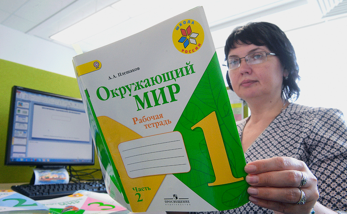 Фото: Алексей Куденко / РИА Новости