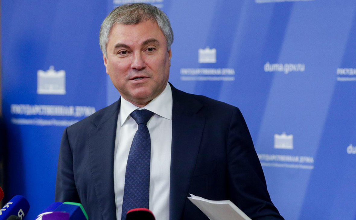 Вячеслав Володин