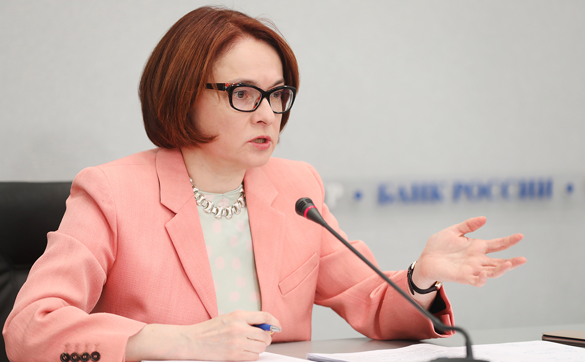 Эльвира Набиуллина