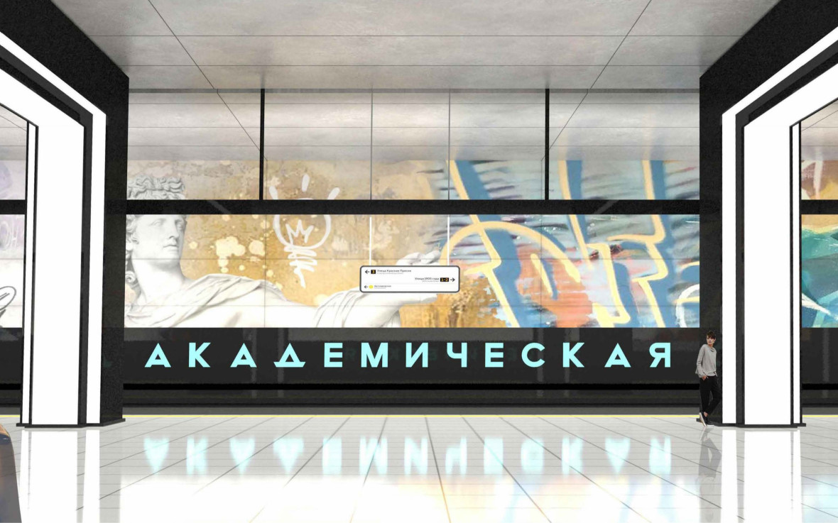 Фото:Москомархитектура
