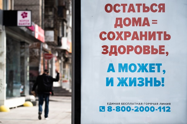 Фото:Анна Майорова, РИА URA.RU