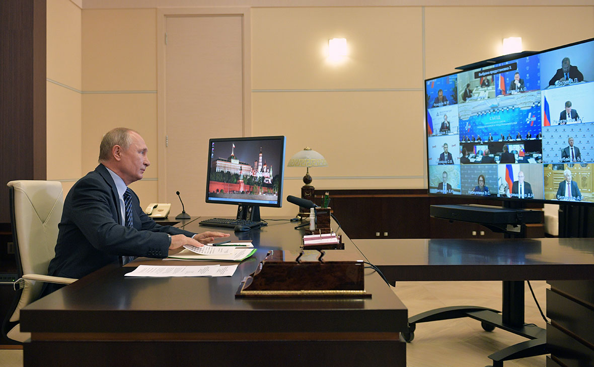 Встреча Владимира Путина с членами правления Общероссийской общественной организации «Российский союз промышленников и предпринимателей»