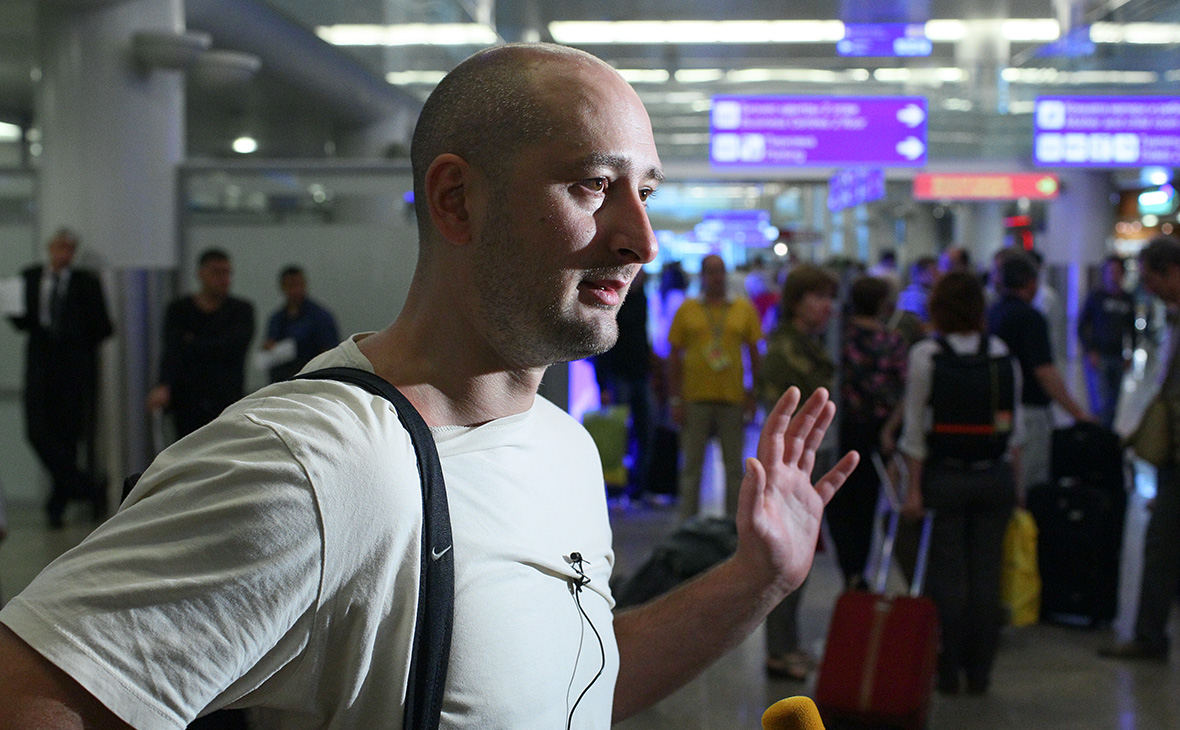 Аркадий Бабченко