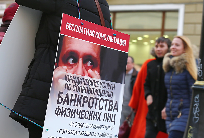 Фото: Светлана Холявчук/Интерпресс