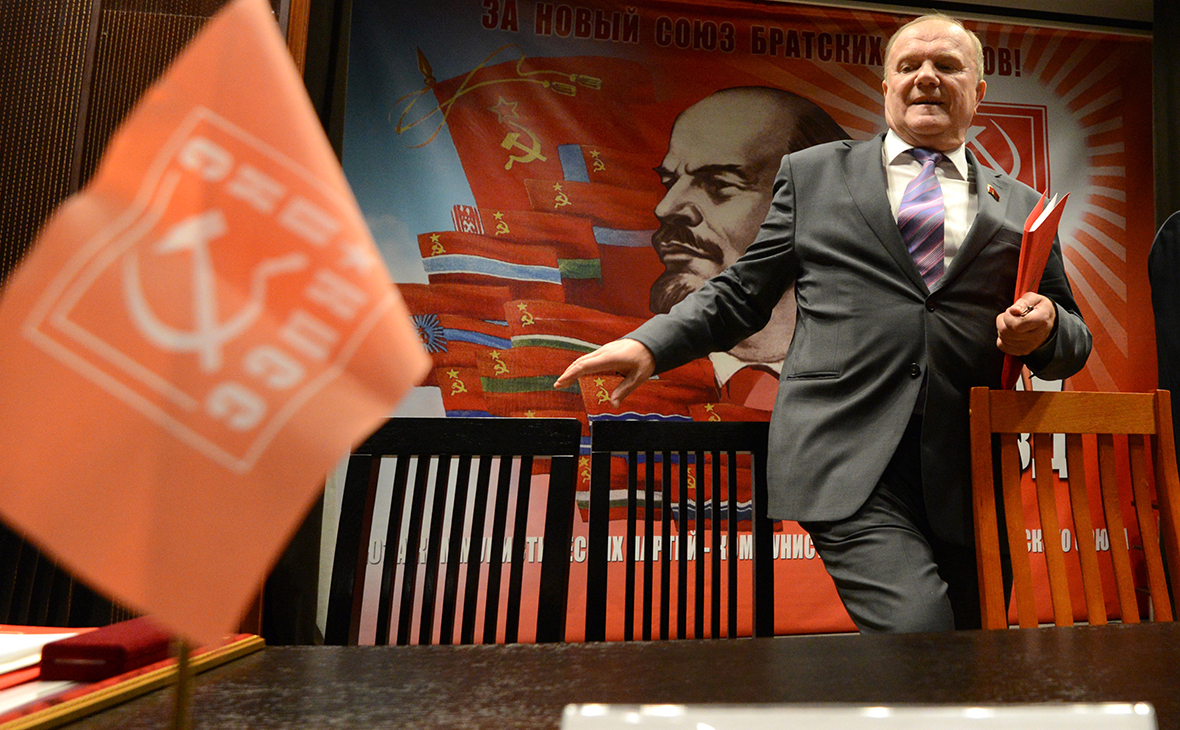 Геннадий Зюганов на съезде Союза коммунистический партий