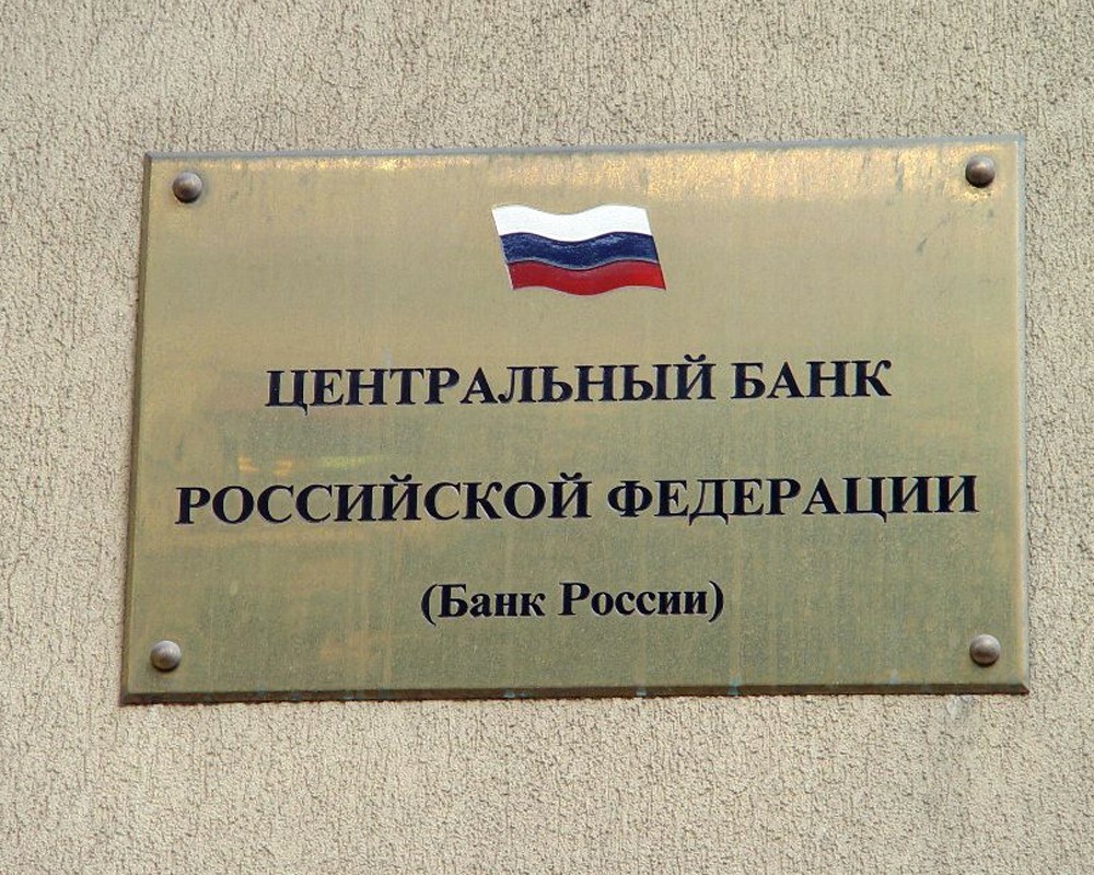 Фото:РБК