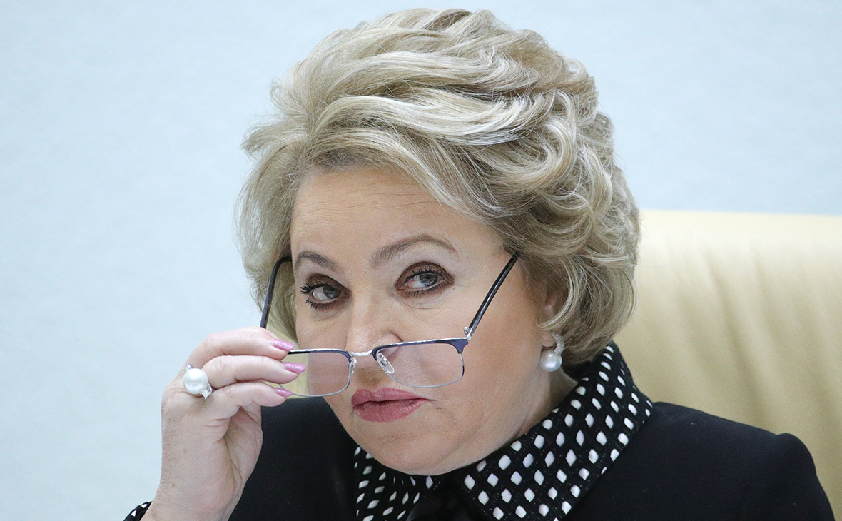 Валентина Матвиенко