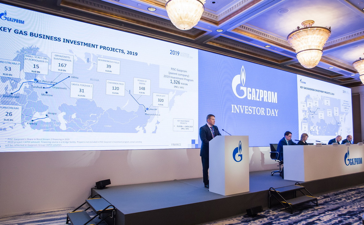 Руководители «Газпрома» выступают на дне инвестора в Гонконге
