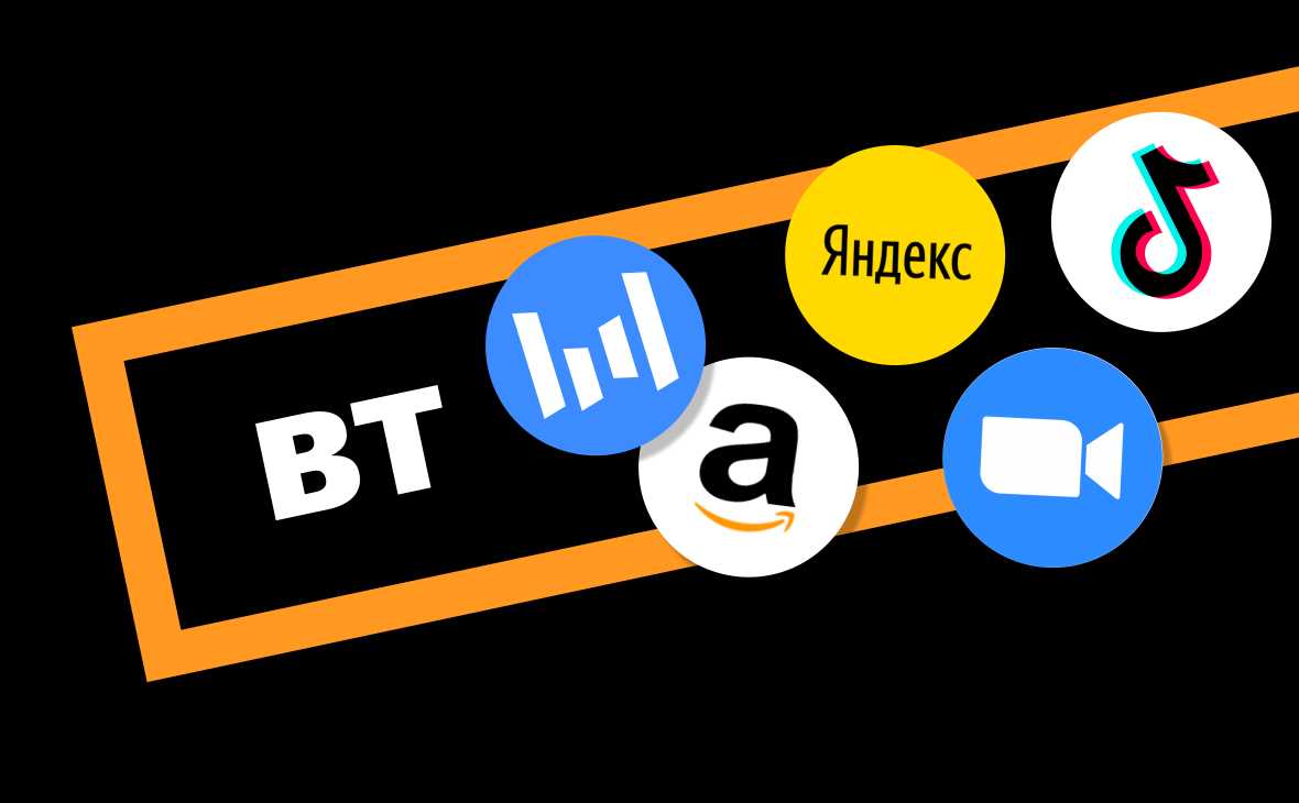 Фото: «РБК Инвестиции»