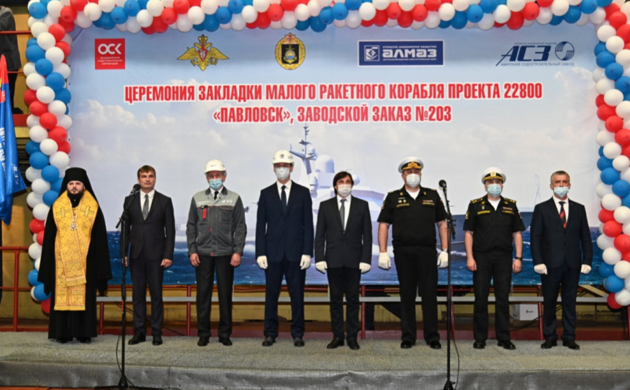 Церемония закладки четвертого серийного малого ракетного корабля проекта 22800 «Каракурт»