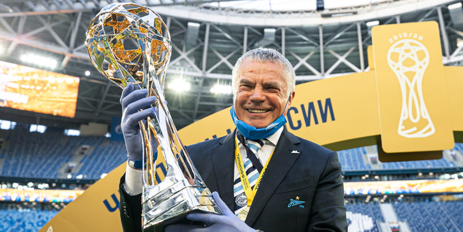 Фото: ФК «Зенит»