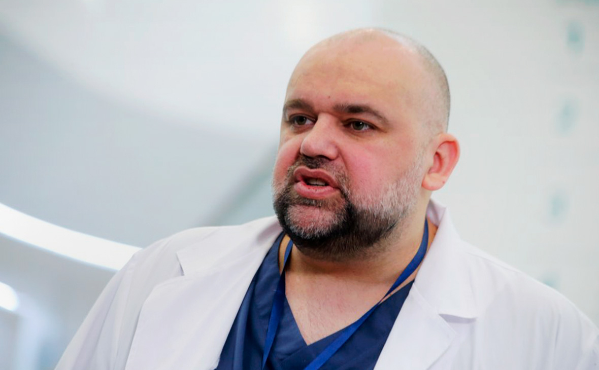 Денис Проценко