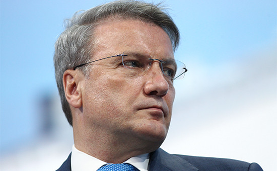 Глава Сбербанка Герман Греф