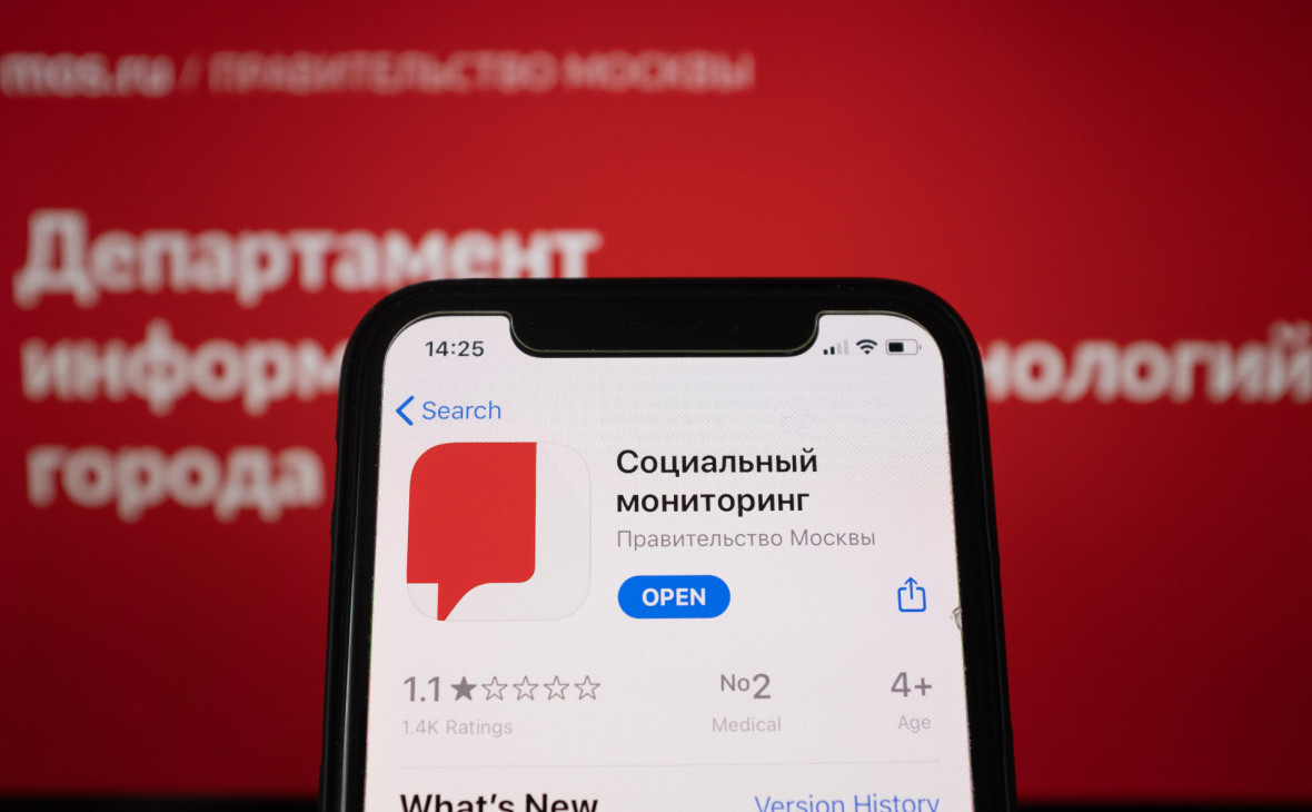 Фото: Татьяна Флегонтова / ТАСС