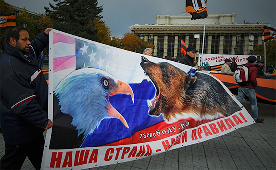 Активисты Всероссийского «Национально-освободительного движения» (НОД) во время во время одной из своих акций


