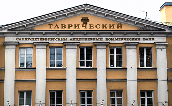 Здание банка «Таврический», Санкт-Петербург