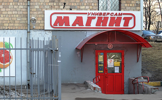 Магазин сети «Магнит»