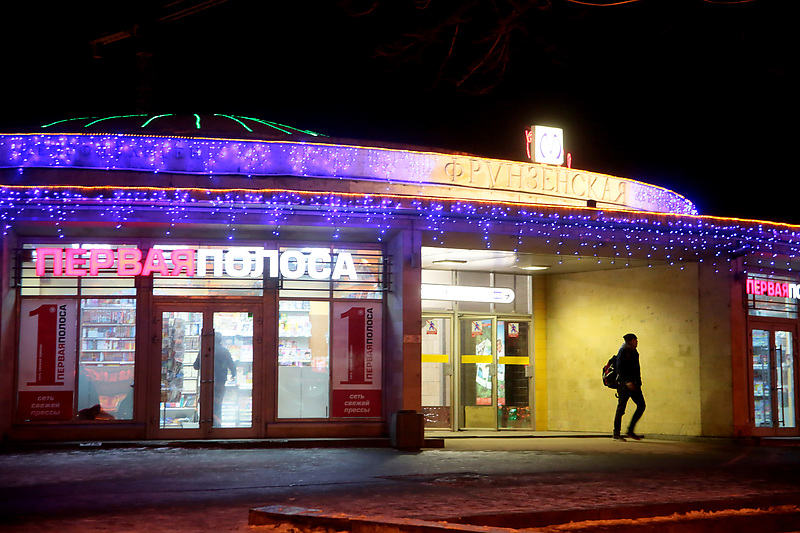 Санкт-Петербург. Станция метро "Фрунзенская"
