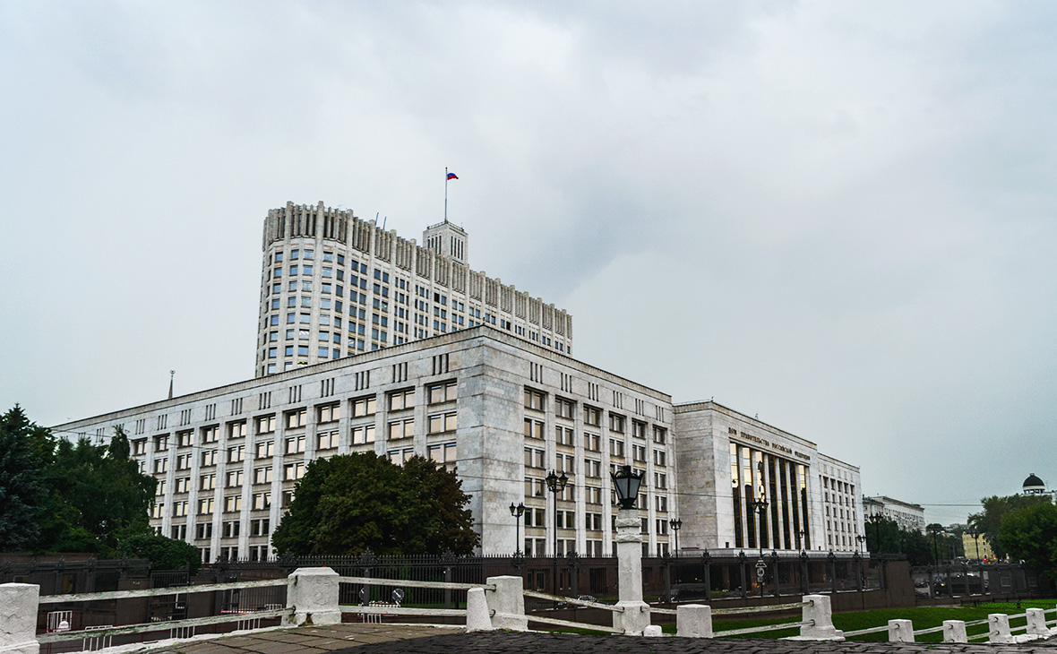 Дом правительства Российской Федерации